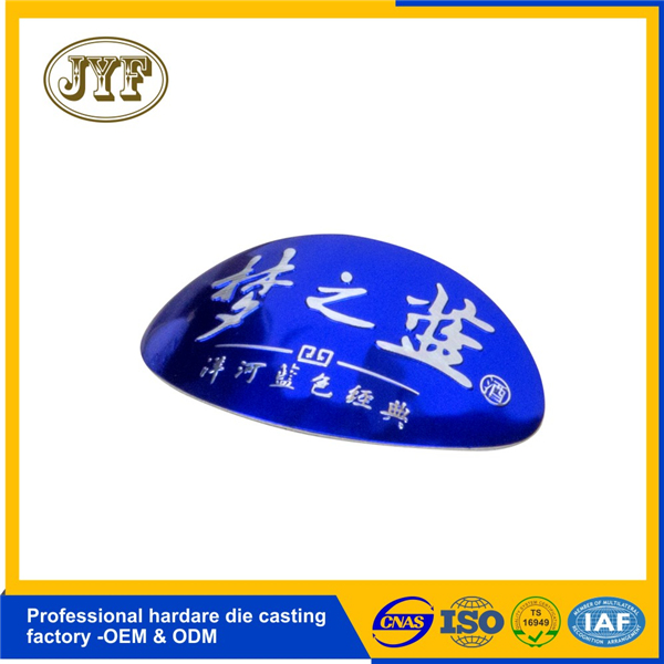 夢之藍(lán)鏡面鋁金屬標(biāo)牌定制方案