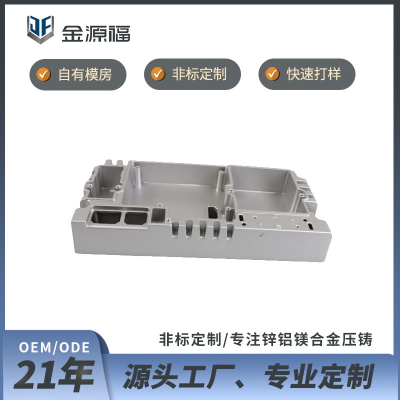 汽車導(dǎo)航壓鑄鋁散熱片